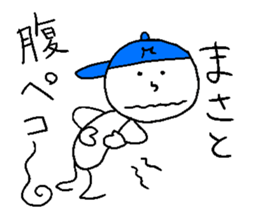 MASATO sticker #14983803