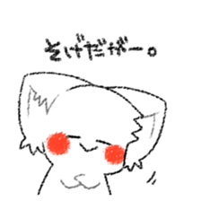 nekosann no sticker. sticker #14983935