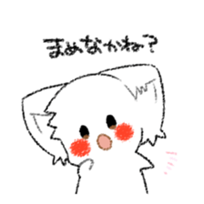 nekosann no sticker. sticker #14983941