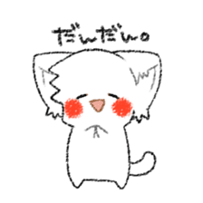 nekosann no sticker. sticker #14983942