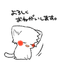 nekosann no sticker. sticker #14983958