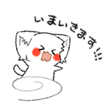 nekosann no sticker. sticker #14983964