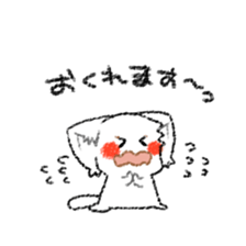 nekosann no sticker. sticker #14983965
