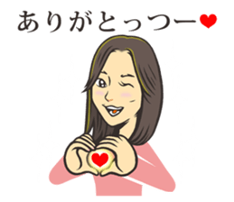 Maki is cheery! sticker #14984054