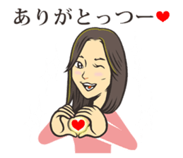 Maki is cheery! sticker #14984054