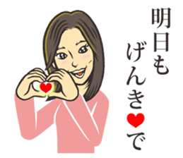 Maki is cheery! sticker #14984055