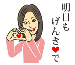 Maki is cheery! sticker #14984055