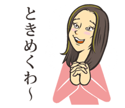 Maki is cheery! sticker #14984056