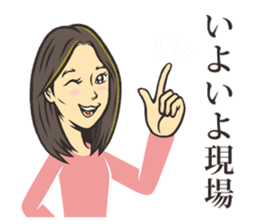 Maki is cheery! sticker #14984058