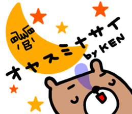 "KEN" only name sticker sticker #14984087