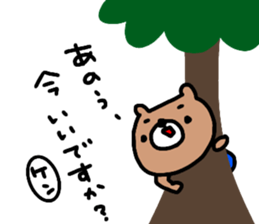 "KEN" only name sticker sticker #14984088