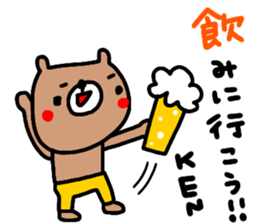 "KEN" only name sticker sticker #14984089