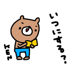 "KEN" only name sticker sticker #14984090