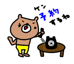 "KEN" only name sticker sticker #14984091