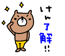 "KEN" only name sticker sticker #14984093