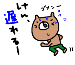 "KEN" only name sticker sticker #14984094