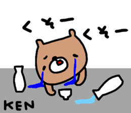 "KEN" only name sticker sticker #14984096