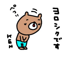 "KEN" only name sticker sticker #14984098