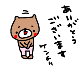 "KEN" only name sticker sticker #14984099