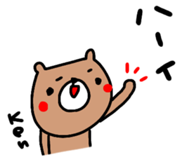 "KEN" only name sticker sticker #14984100