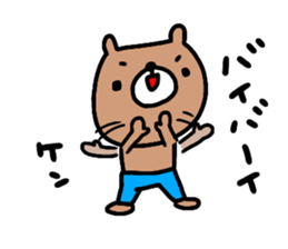 "KEN" only name sticker sticker #14984101