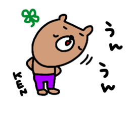 "KEN" only name sticker sticker #14984102