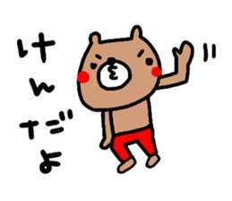 "KEN" only name sticker sticker #14984103