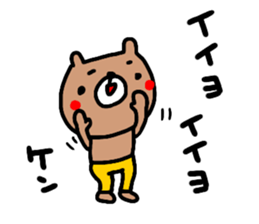 "KEN" only name sticker sticker #14984104