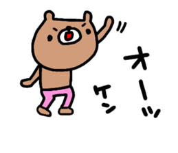 "KEN" only name sticker sticker #14984106