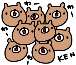 "KEN" only name sticker sticker #14984107