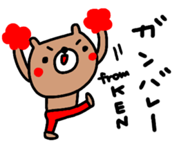"KEN" only name sticker sticker #14984108