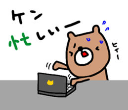 "KEN" only name sticker sticker #14984110