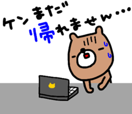 "KEN" only name sticker sticker #14984111