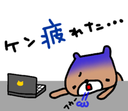 "KEN" only name sticker sticker #14984112