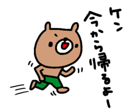 "KEN" only name sticker sticker #14984114