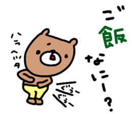 "KEN" only name sticker sticker #14984115