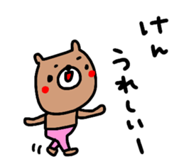 "KEN" only name sticker sticker #14984116