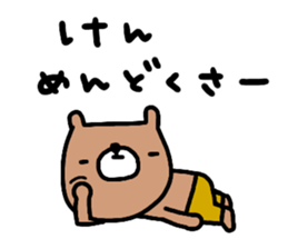 "KEN" only name sticker sticker #14984117