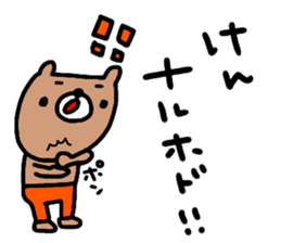 "KEN" only name sticker sticker #14984119