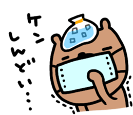 "KEN" only name sticker sticker #14984123