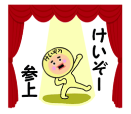 stickers for KEIZO sticker #14984286