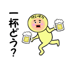 stickers for KEIZO sticker #14984290