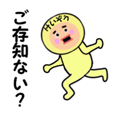 stickers for KEIZO sticker #14984295