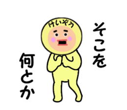 stickers for KEIZO sticker #14984297