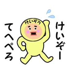 stickers for KEIZO sticker #14984298