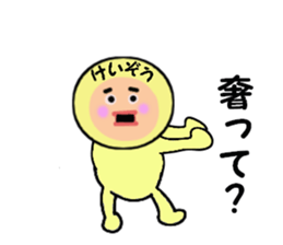 stickers for KEIZO sticker #14984299