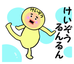 stickers for KEIZO sticker #14984305