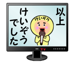 stickers for KEIZO sticker #14984307