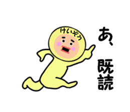 stickers for KEIZO sticker #14984308