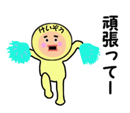 stickers for KEIZO sticker #14984310